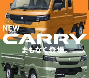 軽トラック　かっこよくなります！　安全になります！